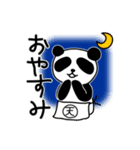 天竜さんちのパンダさん（個別スタンプ：8）
