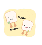 愛すべき食パンくん（個別スタンプ：5）