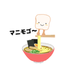 愛すべき食パンくん（個別スタンプ：17）