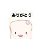 愛すべき食パンくん（個別スタンプ：21）