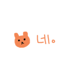 ハングルで返事するよ（個別スタンプ：1）