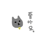 ハングルで返事するよ（個別スタンプ：4）
