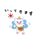 ゆるふわなペガサス（個別スタンプ：2）