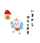 ゆるふわなペガサス（個別スタンプ：3）