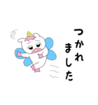 ゆるふわなペガサス（個別スタンプ：4）