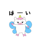 ゆるふわなペガサス（個別スタンプ：6）