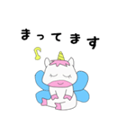 ゆるふわなペガサス（個別スタンプ：8）