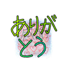 ありんぷ（個別スタンプ：8）