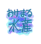 ありんぷ（個別スタンプ：10）