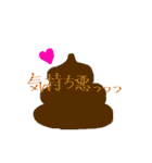 ありんぷ（個別スタンプ：18）
