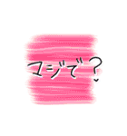 ありんぷ（個別スタンプ：27）