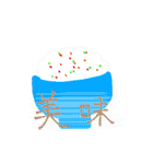ありんぷ（個別スタンプ：32）
