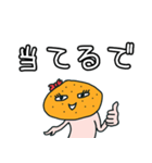 馬糞の嫁（個別スタンプ：1）