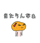 馬糞の嫁（個別スタンプ：3）