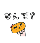 馬糞の嫁（個別スタンプ：4）