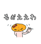 馬糞の嫁（個別スタンプ：5）