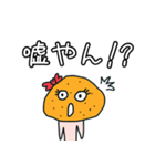 馬糞の嫁（個別スタンプ：6）