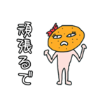 馬糞の嫁（個別スタンプ：7）