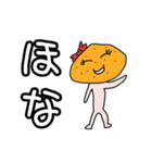 馬糞の嫁（個別スタンプ：8）