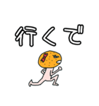 馬糞の嫁（個別スタンプ：9）