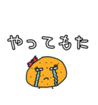 馬糞の嫁（個別スタンプ：10）