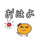 馬糞の嫁（個別スタンプ：11）