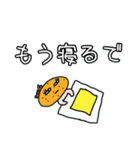 馬糞の嫁（個別スタンプ：12）