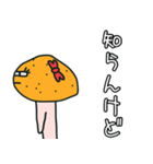 馬糞の嫁（個別スタンプ：15）