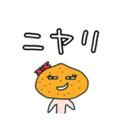 馬糞の嫁（個別スタンプ：16）
