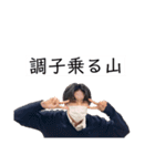 ハミヤマのスタンプ②（個別スタンプ：5）