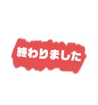 ピースシンプル2（個別スタンプ：1）