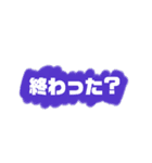 ピースシンプル2（個別スタンプ：2）