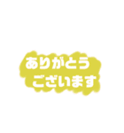 ピースシンプル2（個別スタンプ：5）