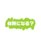 ピースシンプル2（個別スタンプ：6）