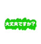 ピースシンプル2（個別スタンプ：8）