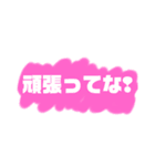ピースシンプル2（個別スタンプ：10）