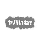 ピースシンプル2（個別スタンプ：11）