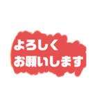 ピースシンプル2（個別スタンプ：15）