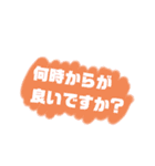 ピースシンプル2（個別スタンプ：16）
