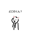 ひものやつ2弾（個別スタンプ：1）
