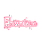 ゆるい手書き文字/量産型/推し/赤色2（個別スタンプ：33）