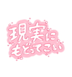 ゆるい手書き文字/量産型/推し/赤色2（個別スタンプ：40）