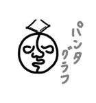 私のおかお改（個別スタンプ：1）