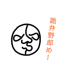 私のおかお改（個別スタンプ：2）