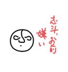 私のおかお改（個別スタンプ：3）