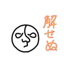 私のおかお改（個別スタンプ：4）