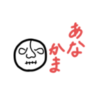 私のおかお改（個別スタンプ：5）