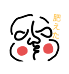 私のおかお改（個別スタンプ：7）