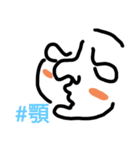 私のおかお改（個別スタンプ：8）