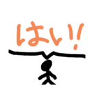 使いやすい棒くんスタンプ3（個別スタンプ：2）